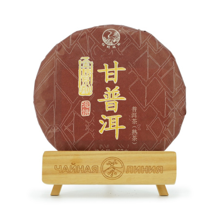 Pressed Rip Pu-erh Tea - Шу пуэр 2019 г. завода "Сягуань" лепёшка 357 грамм, 