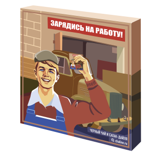 Red tea Черный чай с Саган-Дайля "Зарядись на работу" марки "Чайная Линия", 100 г