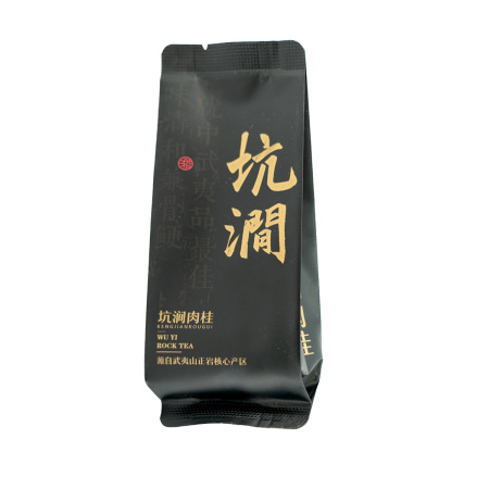 Northern Fujian Oolong from Wuyi, Yan Cha Keng Jian Ruogui (Cinnamon Oolong Tea from Mountain Stream Gorge), 8 g