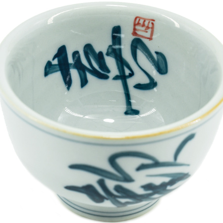 Bowl (cup) "Tea, tea", 100 ml. | 茶杯. Price: ₽1,660 rub.
