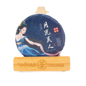 Buy, white tea Yueguang bai (White Moonlight) 2021, Zhoushi brand, 200g pancake | 白茶