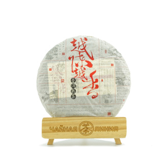 Pressed Rip Pu-erh Tea - Shu Pu-erh 2017 "Aged Aroma" Bingcha 357g