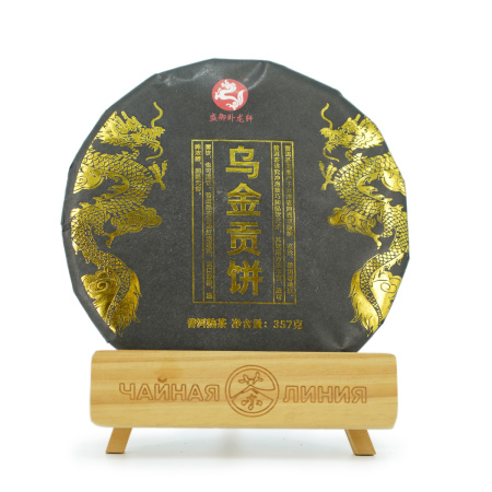 Pressed Rip Pu-erh Tea - Шу пуэр 2020 г. "Чёрное золото" завода "Чжоуши", 357 г, 