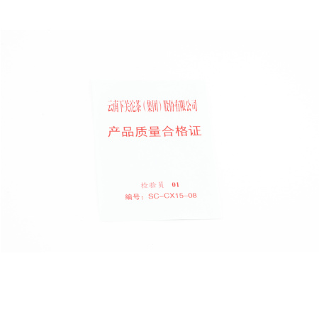 Pressed Rip Pu-erh Tea - Шу пуэр 2019 г. "Сягуань точа" марки «Сосна и журавль» завода «Сягуань» гнездо 250 г., 