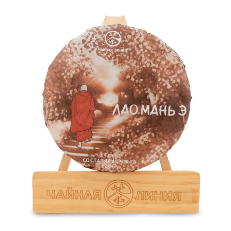 Chaline Pu-erh Tea - Shu pu-erh from the ancient trees of the Laoman Mountains, brand "Tea Line", 200 g, Lao Man E, Lao Man E, Lao Man Ye, Lao Man Ye, Laomanye, laoshu, lao shu, gushu, gu shu, dashu, da shu, Laomane, Lao Man E, Ripe Pu-erh Tea, Pu-erh