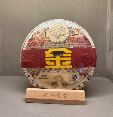 Pressed Rip Pu-erh Tea - Shu Pu-erh "Black Gold" from the brand "Mr. Eighteen" 400 g, 