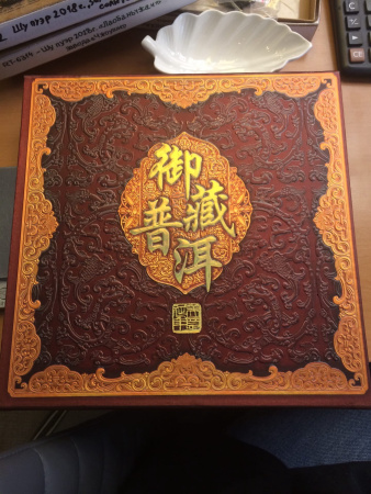 Gift box "Gift box". Price: ₽2,310 rub.