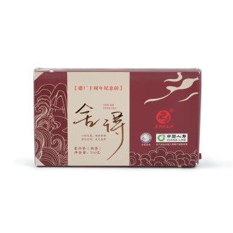 Pressed Rip Pu-erh Tea - Шу пуэр 2023 г. "Щедрый" завода "Чжоуши " 500 г