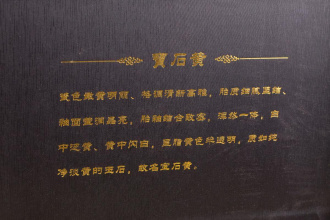 Чайный сервиз фарфоровый "Почтение традиций". Price: ₽19,750 rub.