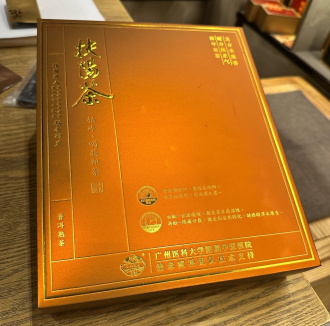 Loose Leaf Pu-erh Tea - Шу пуэр бренда "Mr. Eighteen" упаковка 160 г