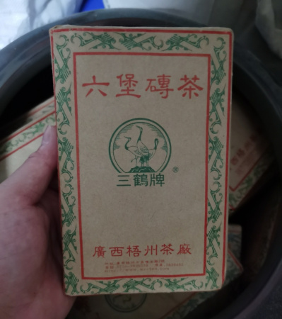 Dark Tea (Hei cha) - Lubao 1995 brand "San He" 250g, 