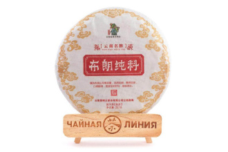 Pressed Rip Pu-erh Tea - Shu Puer 2018 “Pure raw materials Bulan” from the Chashuvan plant 357 g