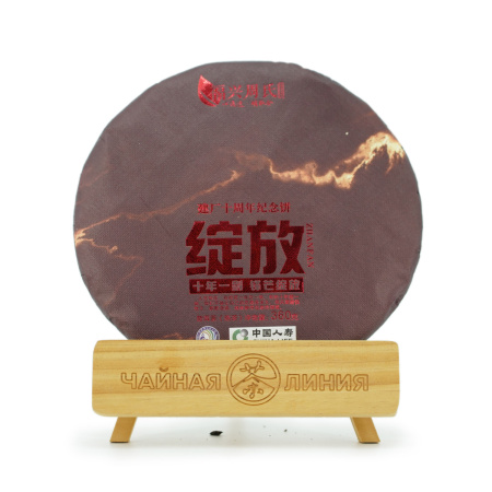 Pressed Rip Pu-erh Tea - Шу пуэр 2013 г. "Цветение" завода "Чжоуши" 360 г, 