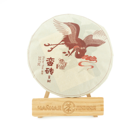 Pressed Rip Pu-erh Tea - Shu Puer 2014 “Manzhuan Gushu” from Chashuwan plant 357 g, 