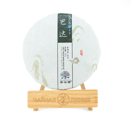 Pressed Rip Pu-erh Tea - Shu Pu'er 2018 "Bada" brand "Chawanzhai" Jindian plant, 357 g, 