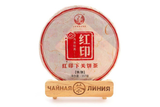 Pressed Raw Pu-erh Tea - Sheng pu-erh 2013 "Red Seal" brand "Pine and Crane" factory "Xiaguan" cake 357 g
