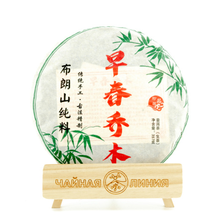 Pressed Raw Pu-erh Tea - Sheng Pu'er 2019 "Tall Trees in Early Spring" from the Datan factory, 357 g, 