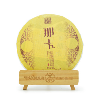 Pressed Raw Pu-erh Tea - Шэн пуэр 2018 г. "Блин из деревни Нака" завода "Чжоуши" 357 г