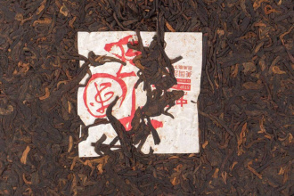 Pressed Rip Pu-erh Tea - Shu Pu'er 2019 "Yiwu Zhenshan" Chashuwan plant 357 g, 