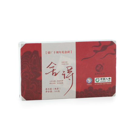 Pressed Rip Pu-erh Tea - Шу пуэр 2023 г. "Щедрый" завода "Чжоуши " 500 г, 