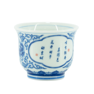 Ceramic bowl "Blooming garden", 125 ml. | 茶杯. Price: ₽1,470 rub.