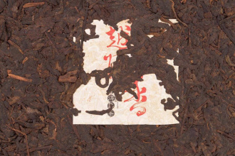 Pressed Rip Pu-erh Tea - Shu Pu-erh 2017 "Aged Aroma" Bingcha 357g, 