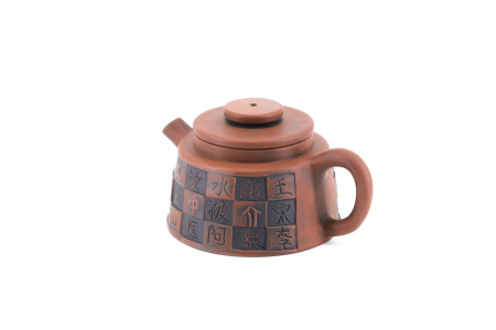 Глиняный чайник из Цзяньшуй, Юньнань "Чатуранг", 100 мл. Price: ₽20,970 rub.