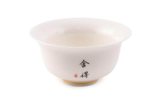 Gaiwan "Asian Minimalism", 140 ml. Price: ₽2,210 rub.