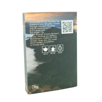 Pressed Rip Pu-erh Tea - Шу пуэр Travel tea "Ripe puerh tea", 70 г., 