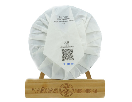 Chaline Pu-erh Tea - Шу пуэр 2022 г. "Созерцание" марки "Чайная Линия" 200 г, 