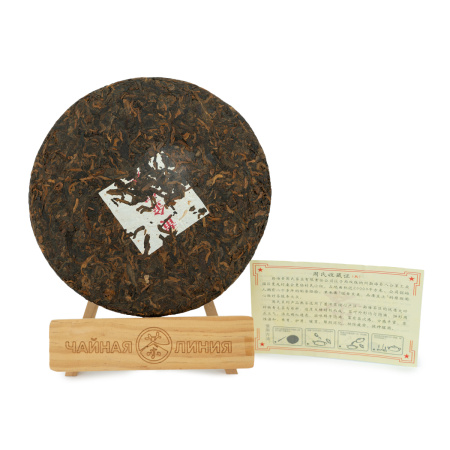 Pressed Rip Pu-erh Tea - Шу пуэр 2020 г. "Розовое золото" завода "Чжоуши" 500 гр., 