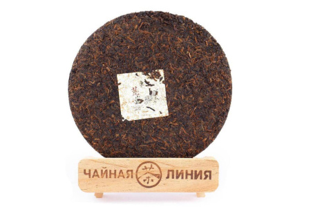 Pressed Rip Pu-erh Tea - Shu Pu'er 2016 "Huanshancha" from the "Chashuwan" plant 357 g, 