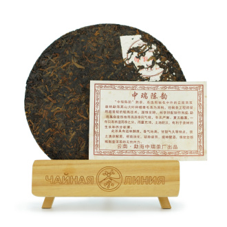 Pressed Rip Pu-erh Tea - Шу пуэр 2013 г. "Старая рифма" завода "Чжунжуй" 357 г, 