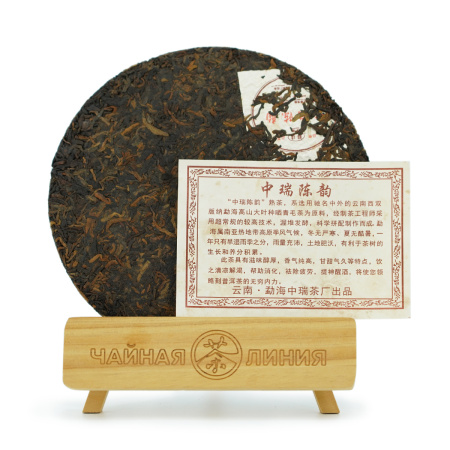 Pressed Rip Pu-erh Tea - Шу пуэр 2013 г. "Старая рифма" завода "Чжунжуй" 357 г, 
