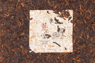 Pressed Rip Pu-erh Tea - Shu Pu'er 2016 "Huanshancha" from the "Chashuwan" plant 357 g, 