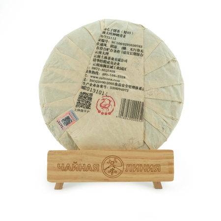 Pressed Rip Pu-erh Tea - Шу пуэр 2019 г. "8504" завода "Тулинь" 357 г, 