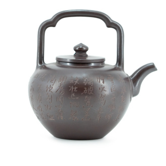 Чайник из исинской глины "Неделимый" 300мл. Price: ₽28,910 rub.