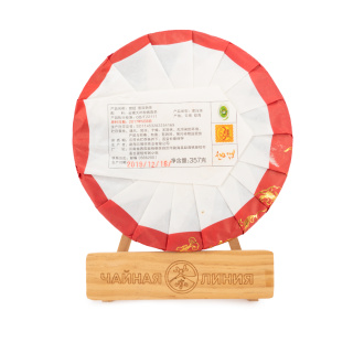 Pressed Rip Pu-erh Tea - Шу пуэр 2017 г. "Гунтин" завода "Юньфусян" 357 г, 