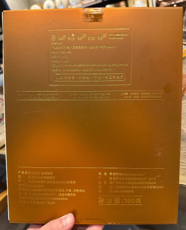 Loose Leaf Pu-erh Tea - Шу пуэр бренда "Mr. Eighteen" упаковка 160 г, 