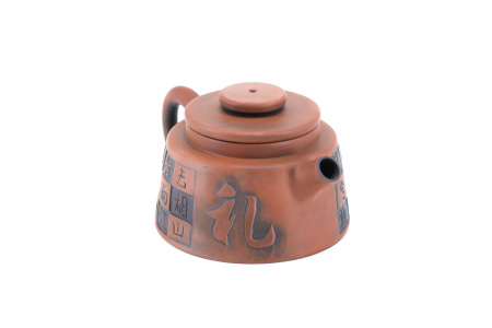 Глиняный чайник из Цзяньшуй, Юньнань "Чатуранг", 100 мл. Price: ₽20,970 rub.