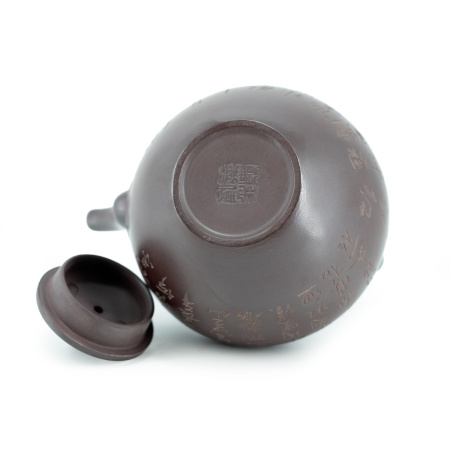 Чайник из исинской глины "Неделимый" 300мл. Price: ₽28,910 rub.