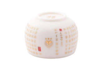 Porcelain bowl "Verse" 160 ml | 茶杯. Price: ₽13,390 rub.