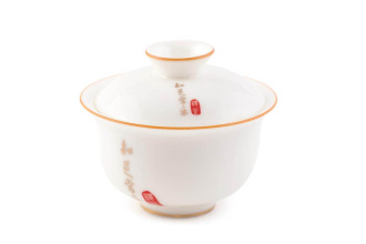 Gaiwan "Style", 170 ml. Price: ₽2,410 rub.