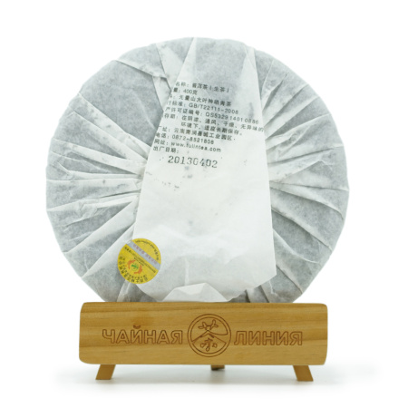 Pressed Raw Pu-erh Tea - Шэн пуэр 2013 г. "Песня семи сыновей" завода "Тулинь" 400 г, 