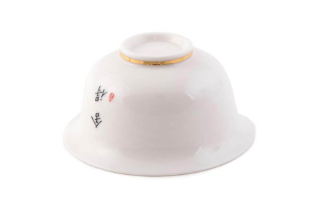 Gaiwan "Asian Minimalism", 140 ml. Price: ₽2,210 rub.