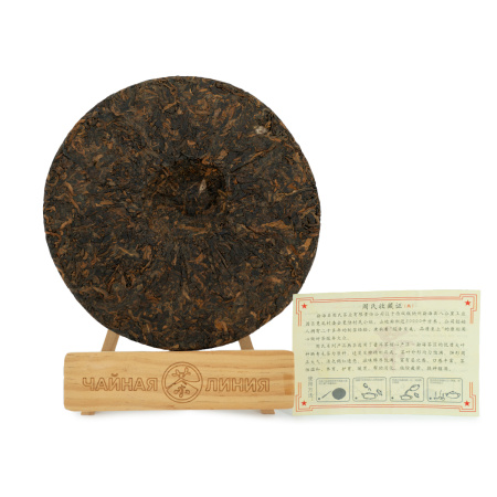 Pressed Rip Pu-erh Tea - Шу пуэр 2020 г. "Розовое золото" завода "Чжоуши" 500 гр., 