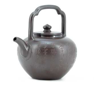 Чайник из исинской глины "Неделимый" 300мл. Price: ₽28,910 rub.