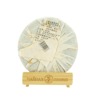 Pressed Rip Pu-erh Tea - Шу пуэр 2013 г. "701" завода "Тулинь" 400 г, 