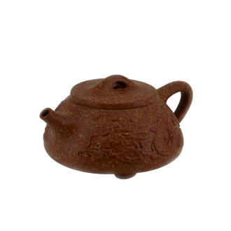 Чайник из Исин, Цзянсу "Хун Лун", 250 мл.. Price: ₽14,280 rub.