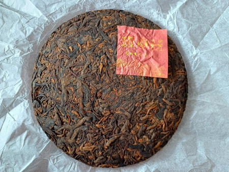 Pressed Rip Pu-erh Tea - Шу пуэр 2020 г. с древних деревьев "Баньчжан Гушу" завода "Кайшуньхао" 200 гр, 